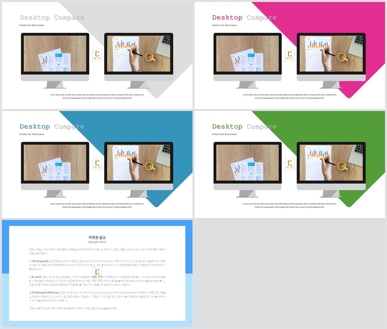 오렌지 ppt 테마 발표용 깔끔한 ppt 템플릿