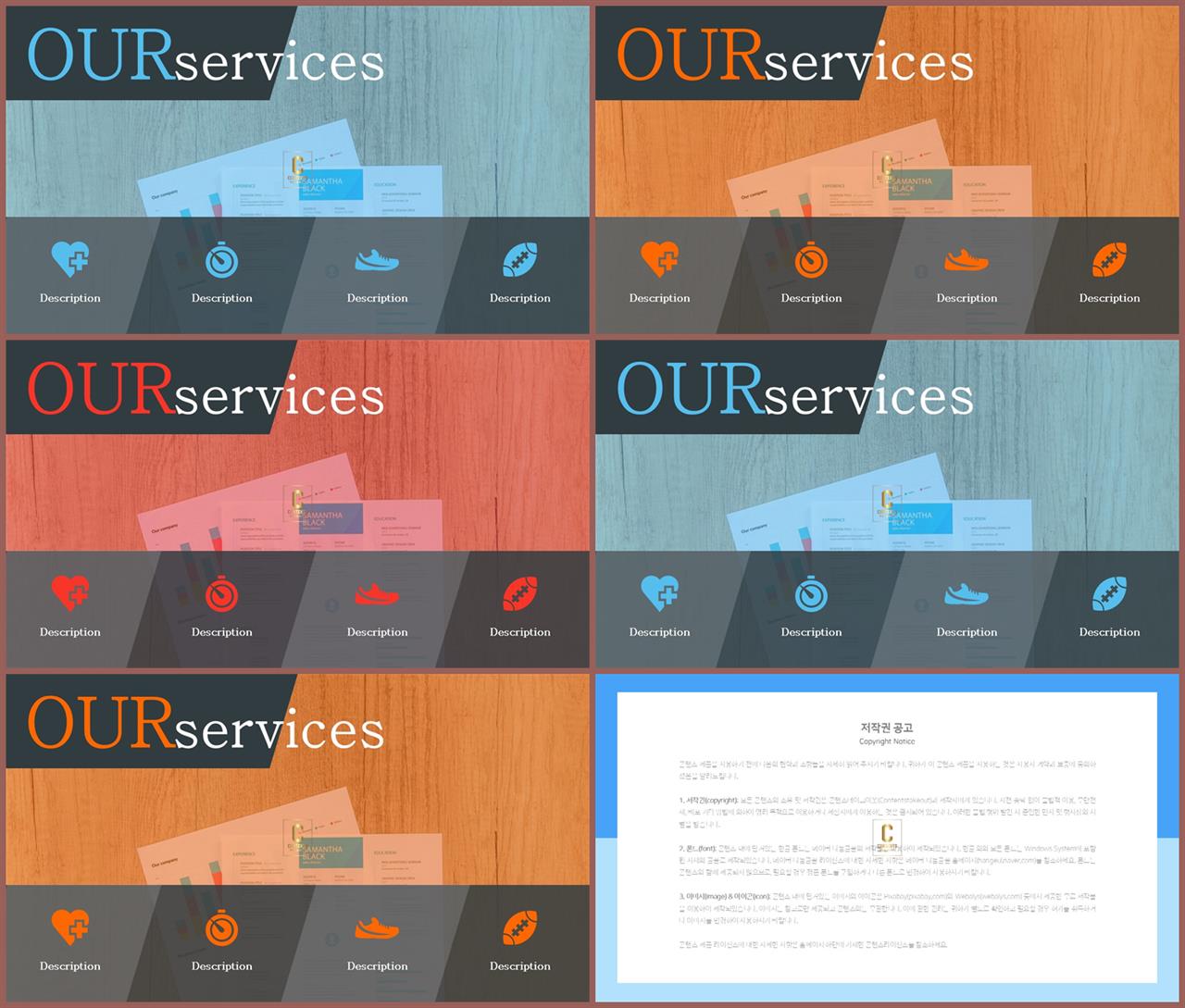 연보라 ppt 템플릿 ppt office 테마