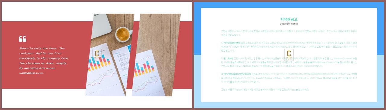 기울기형 ppt 템플릿 ppt 발표 양식