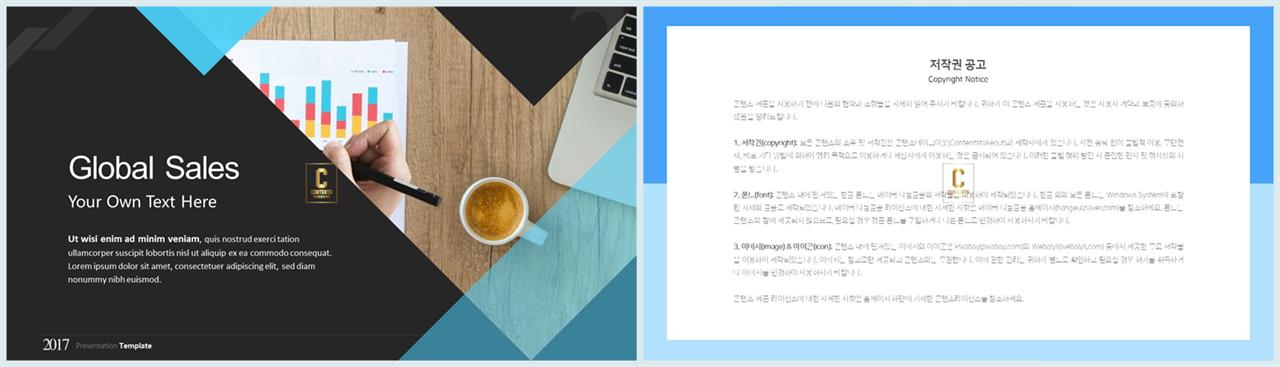 파랑 ppt 테마 고퀄리티 ppt 템플릿
