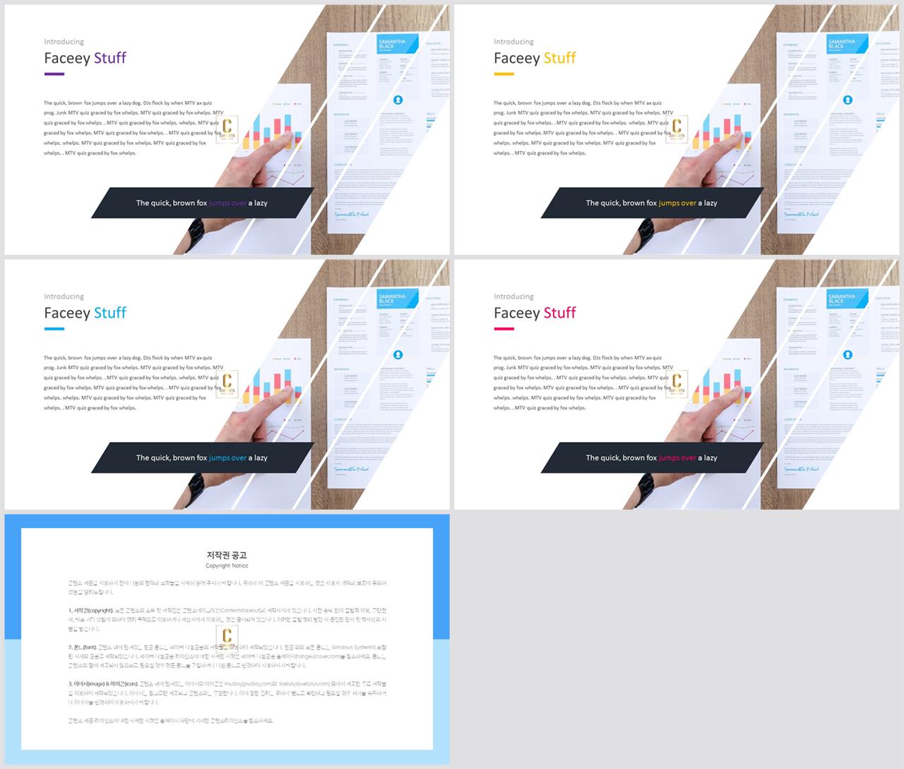 피피티 템플릿 녹색 ppt 템플릿 발표용