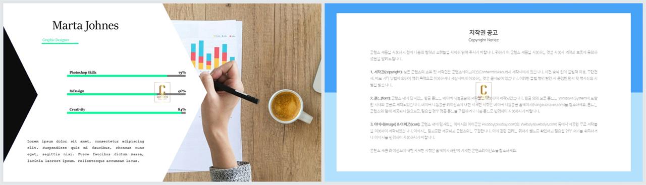 기울기형 ppt 템플릿 ppt 발표 템플릿 심플