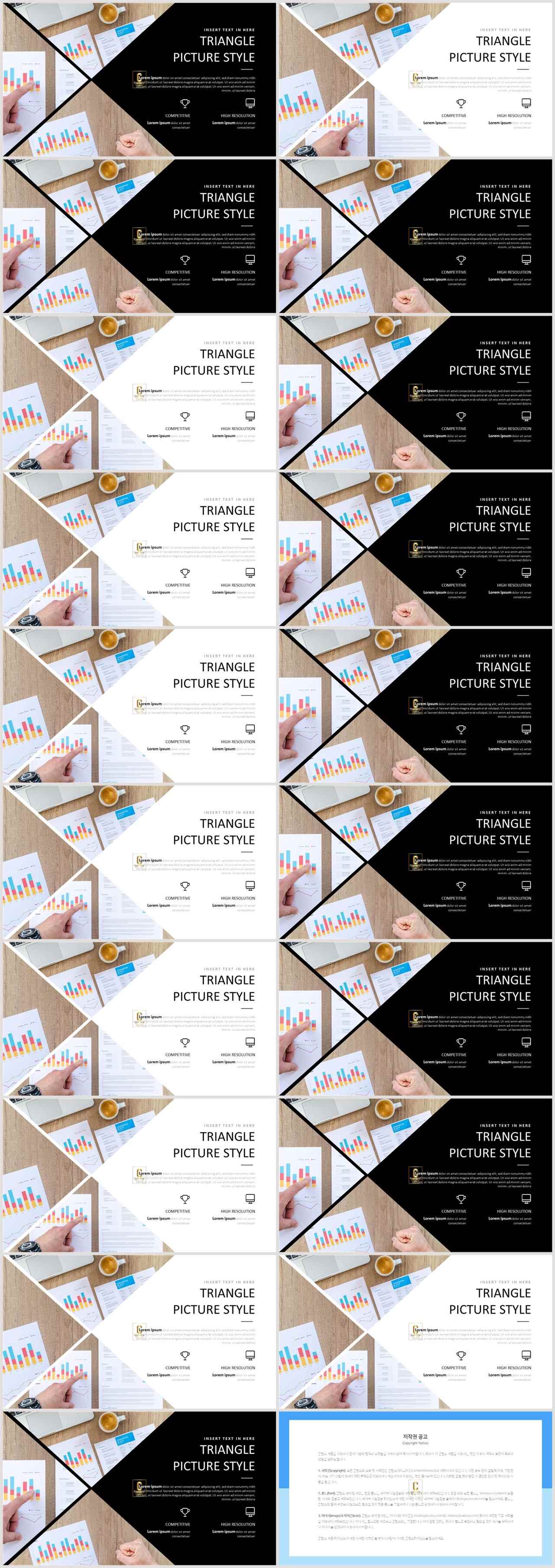 회색톤 ppt 템플릿 ppt 템플릿 발표용