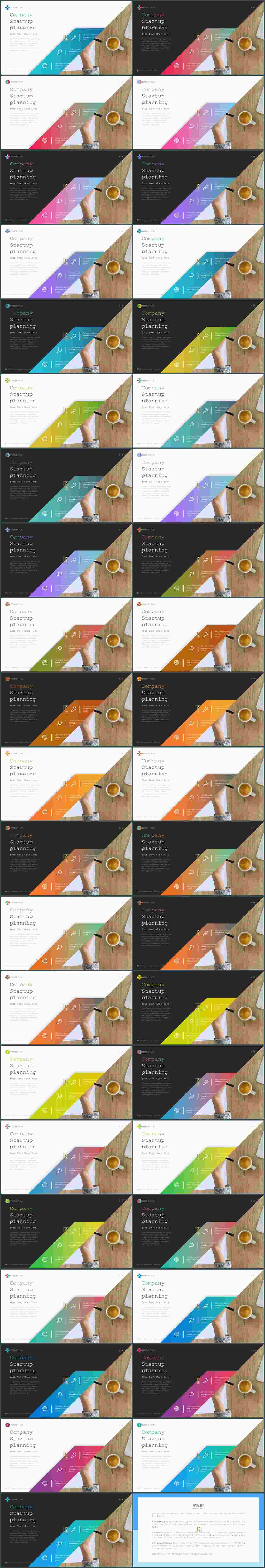 브라운 ppt 템플릿 ppt office 테마
