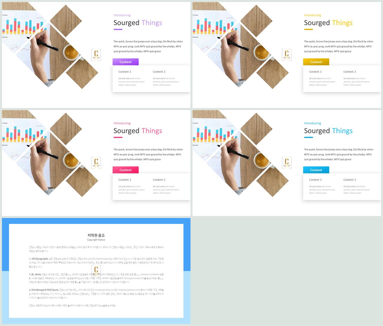 깔끔한 회색 ppt 템플릿 ppt 템플릿 발표용