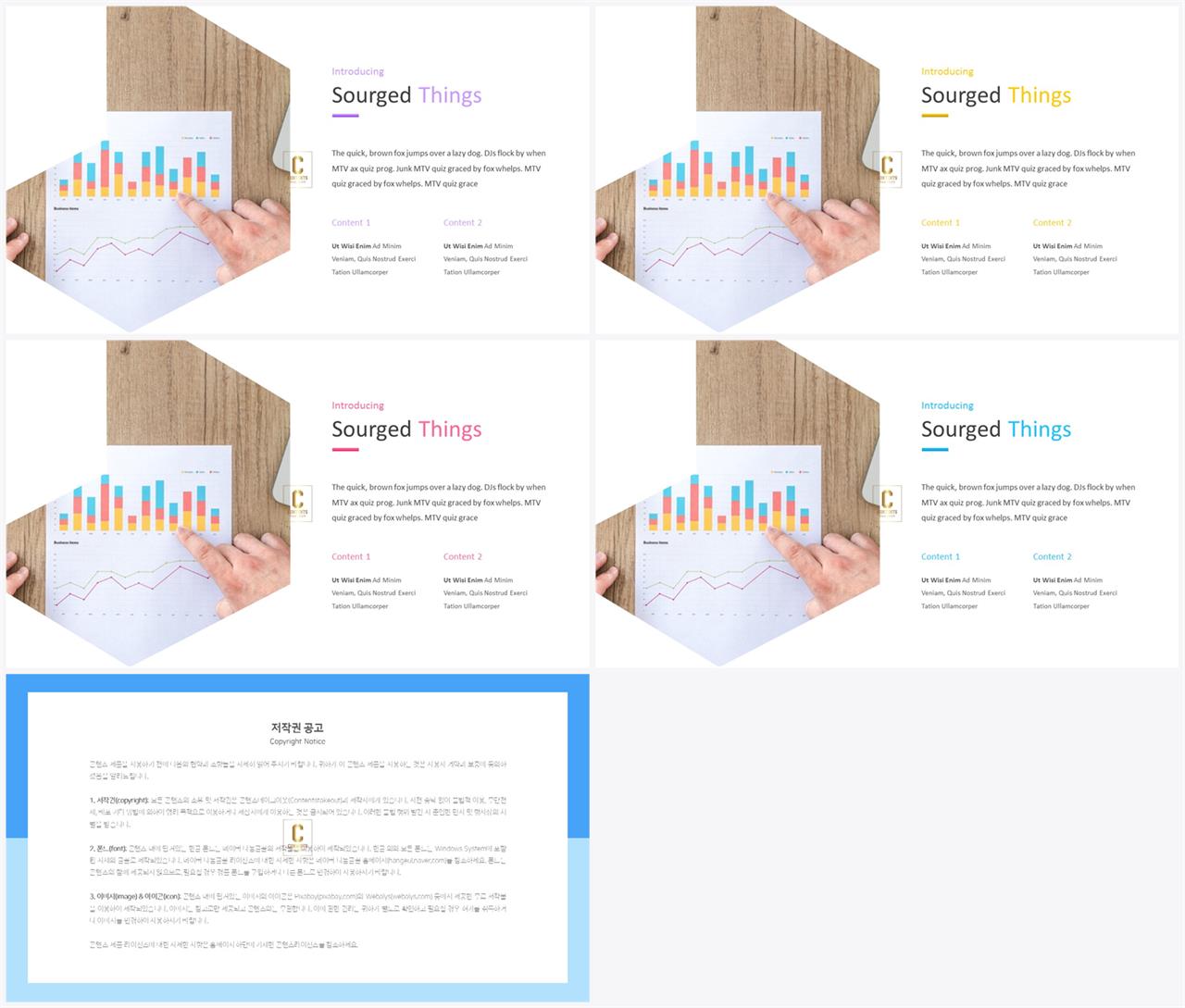 ppt 회색조 배경 인쇄 파워포인트 고급 템플릿