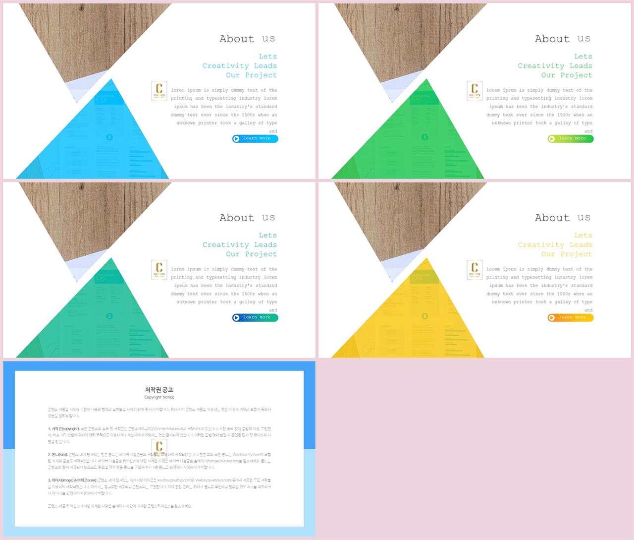단색 ppt 템플릿 연보라 멋진 ppt 테마