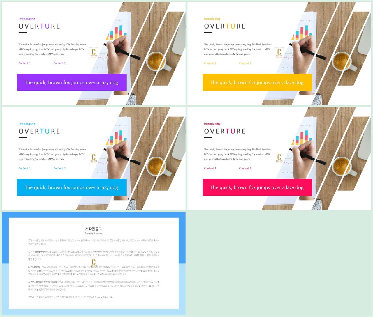 깔끔한 ppt 템플릿 녹색 발표 ppt 샘플
