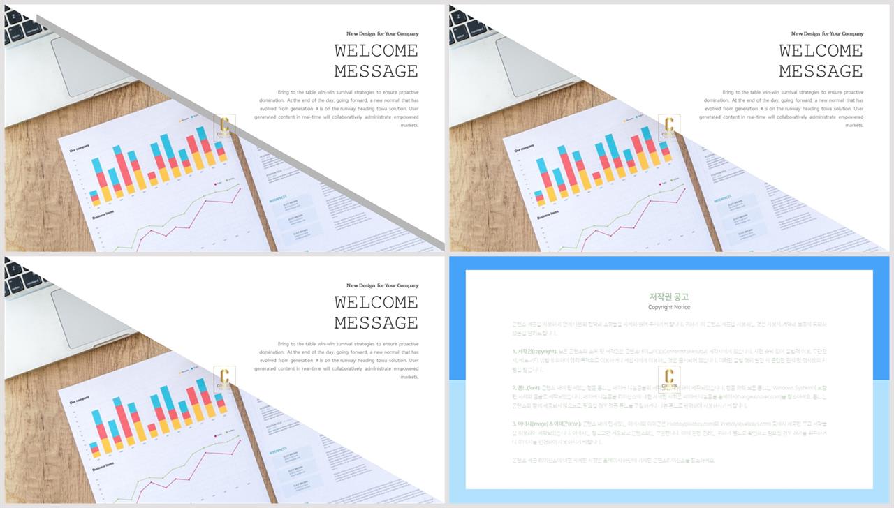 ppt 배경 회색 발표 자료 ppt 템플릿