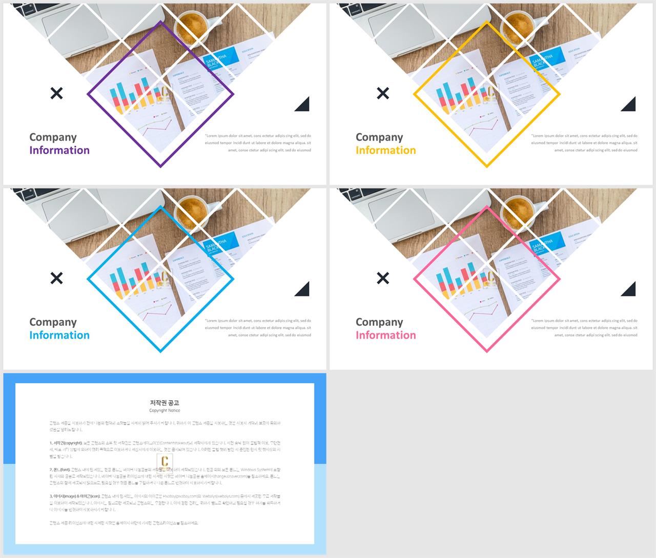 깔끔한 회색 ppt 템플릿 발표 템플릿 ppt
