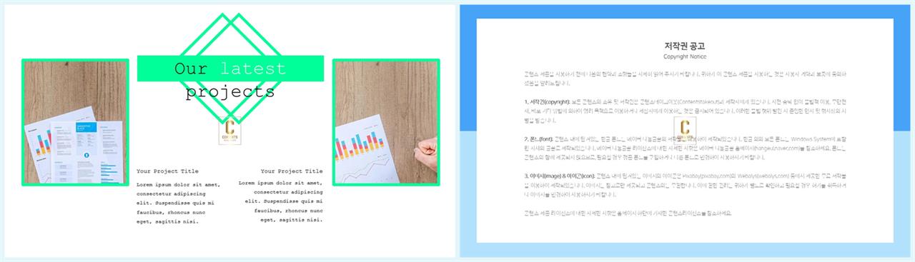 흰색 파랑 ppt 템플릿 ppt 발표 테마