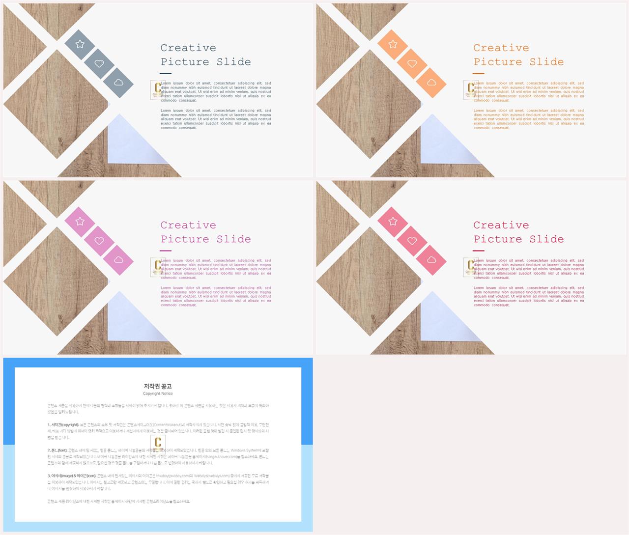 ppt 템플릿 그레이 세련된 ppt 배경