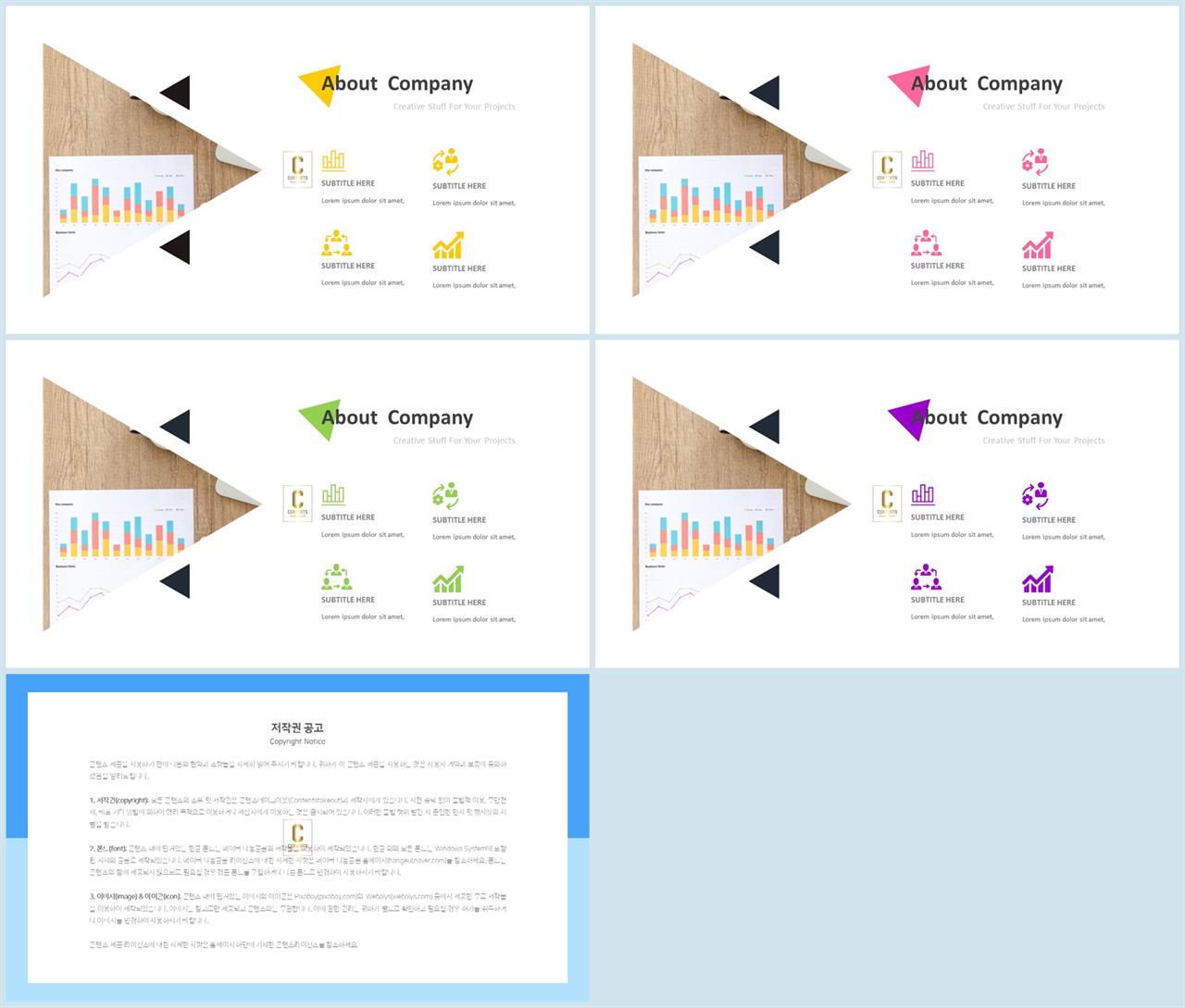 브라운 ppt 템플릿 세련된 ppt 양식