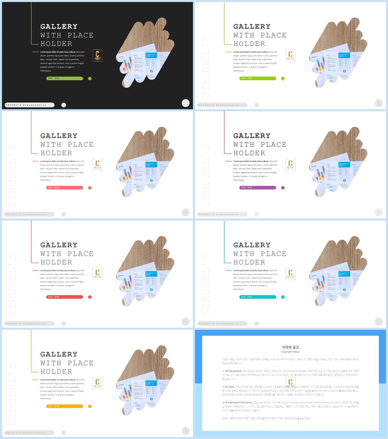 ppt 회색 템플릿 모음 고퀄리티 ppt 템플릿