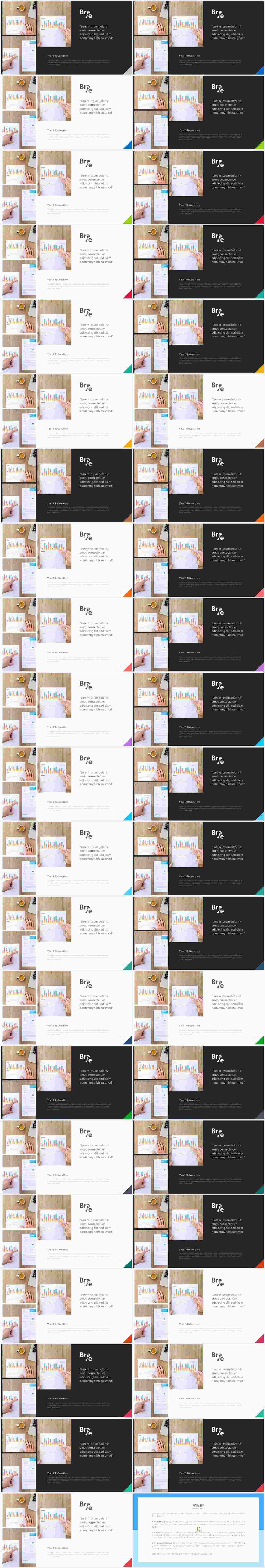 ppt 배경 회색 포스터 발표 양식 ppt