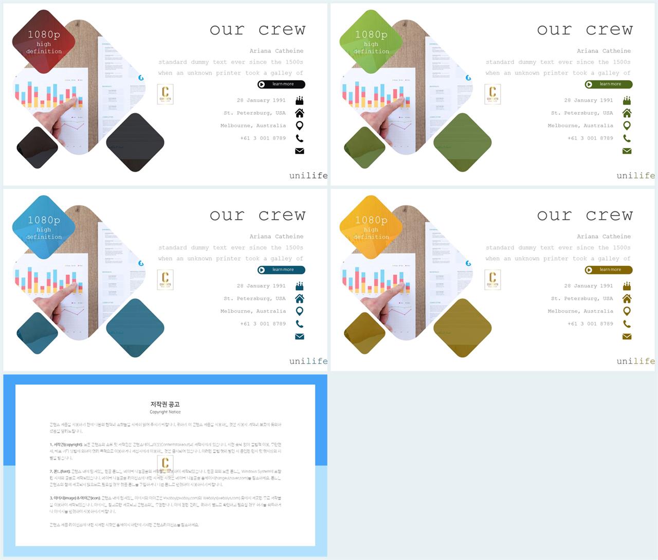 파란색 하늘색 ppt 템플릿 msoffice 파워포인트 테마