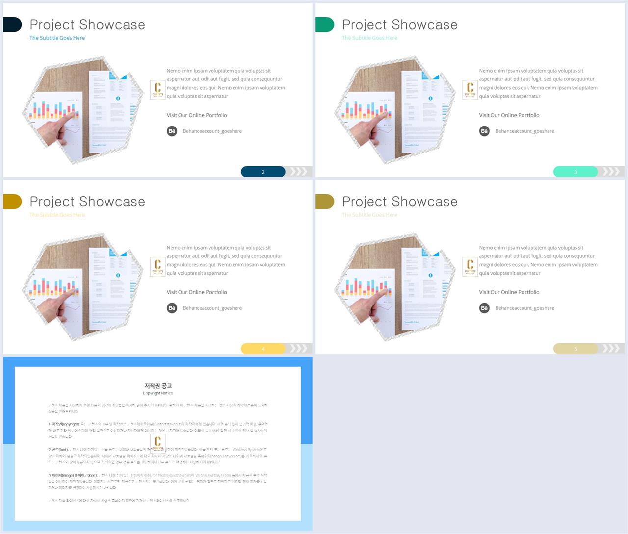 회색톤 ppt 템플릿 발표용 깔끔한 ppt 템플릿