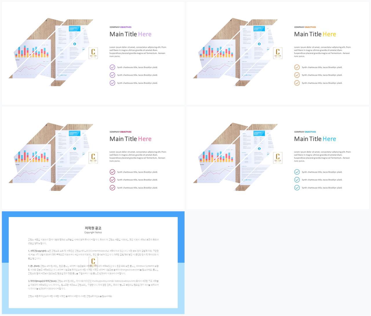 ppt 회색 템플릿 모음 ppt 발표 템플릿 심플