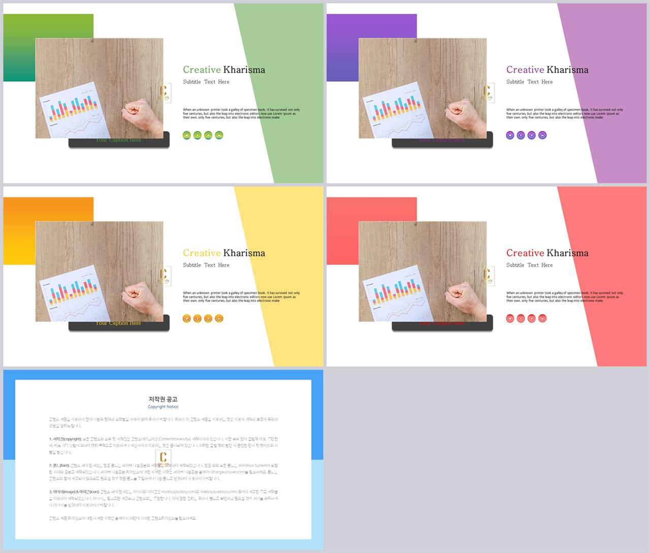 푸른색 ppt 템플릿 세련된 ppt 배경
