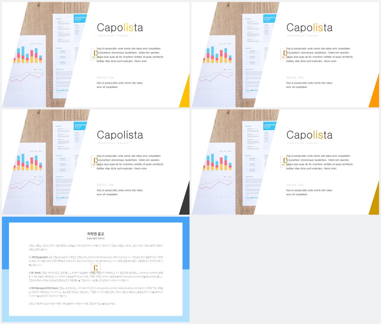 회색톤 ppt 템플릿 발표 ppt 테마
