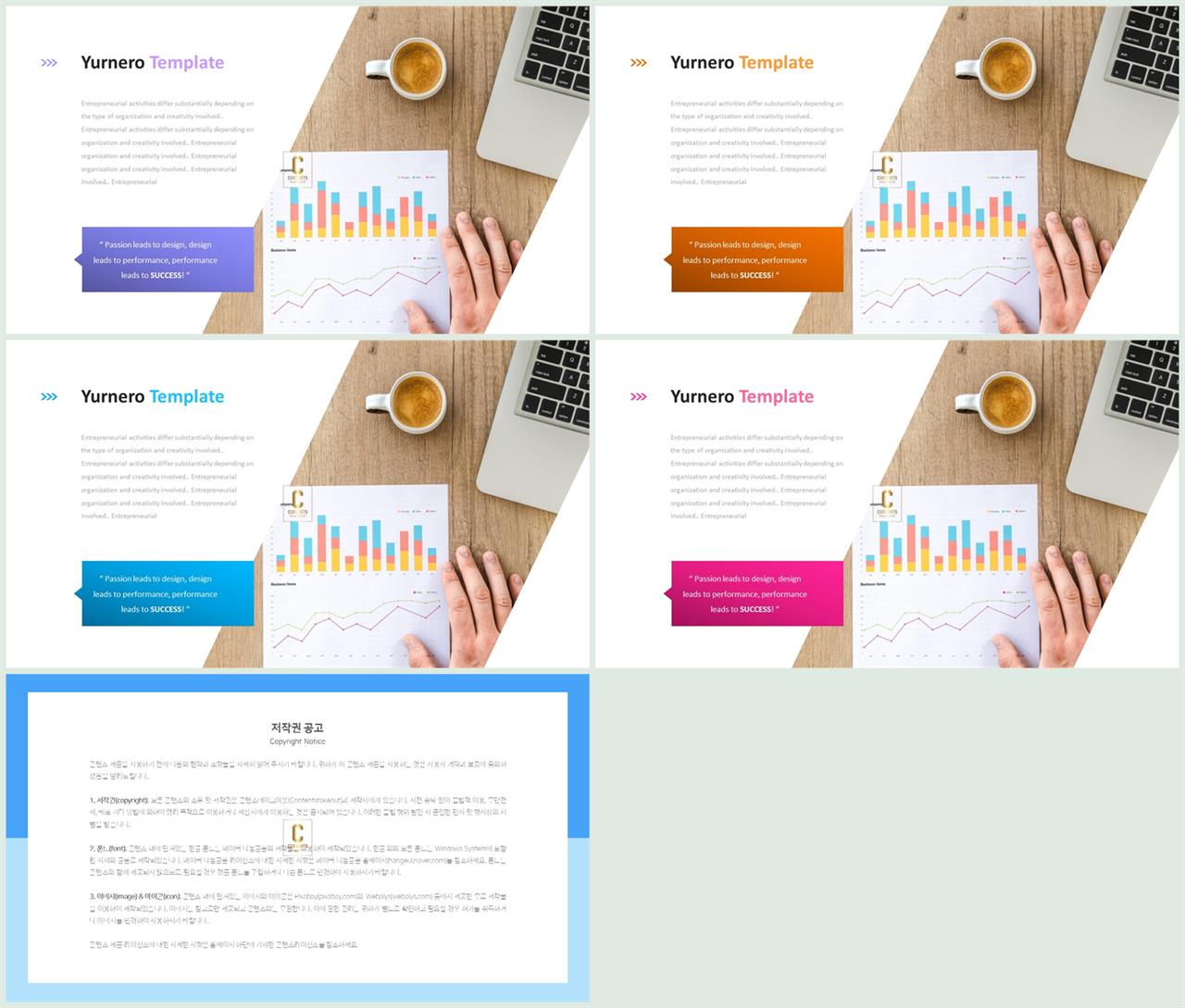 갈색 ppt 템플릿 고급 ppt 템플릿