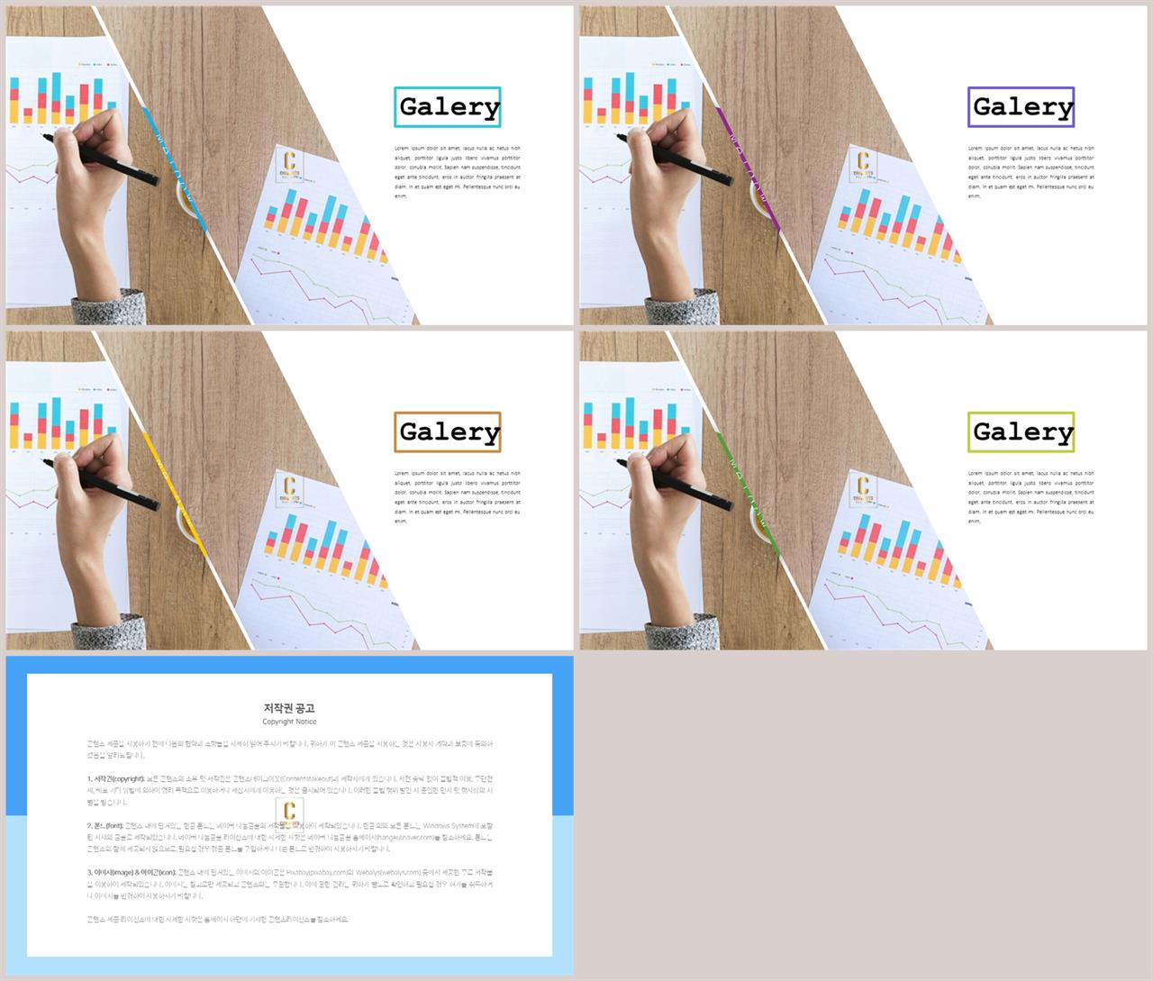 회색톤 ppt 템플릿 세련된 ppt 배경