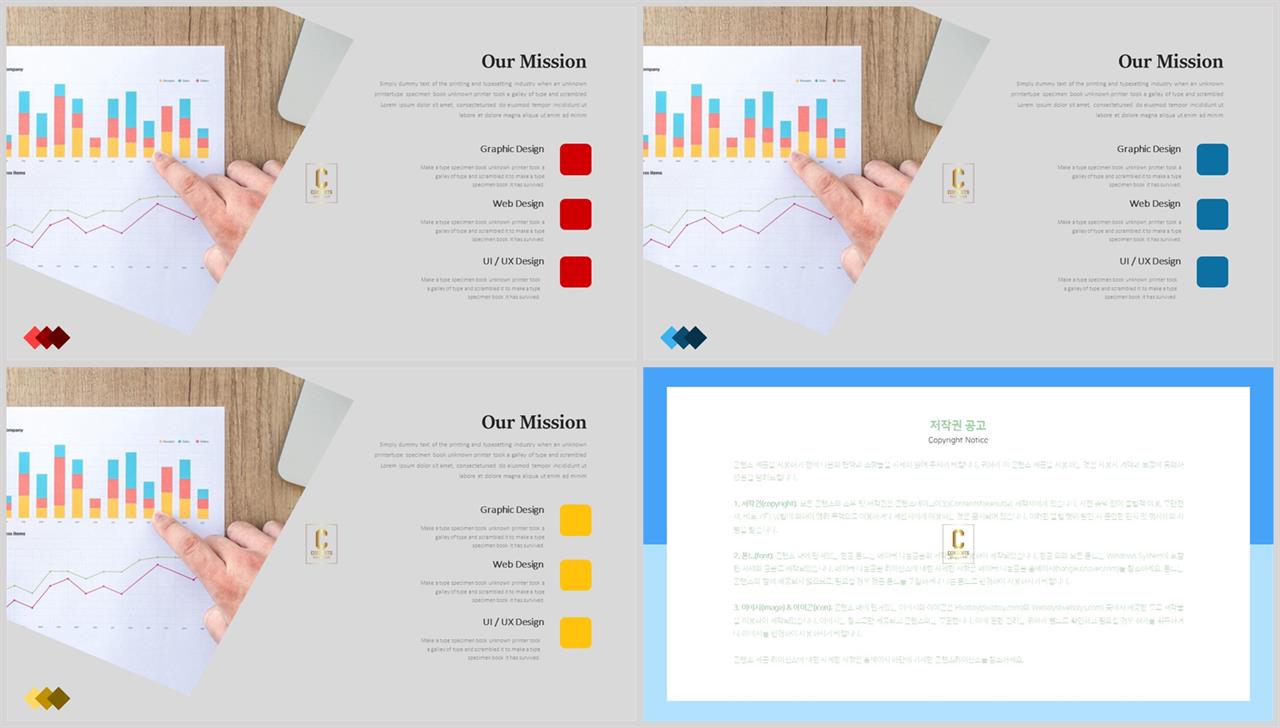 ppt 회색 템플릿 모음 ppt 템플릿 발표용