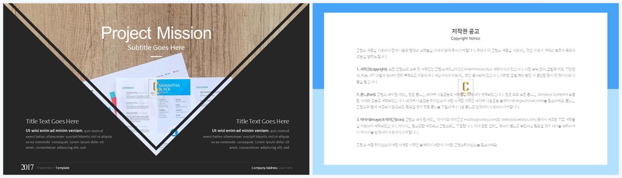 회색톤 ppt 템플릿 ppt 템플릿 고급