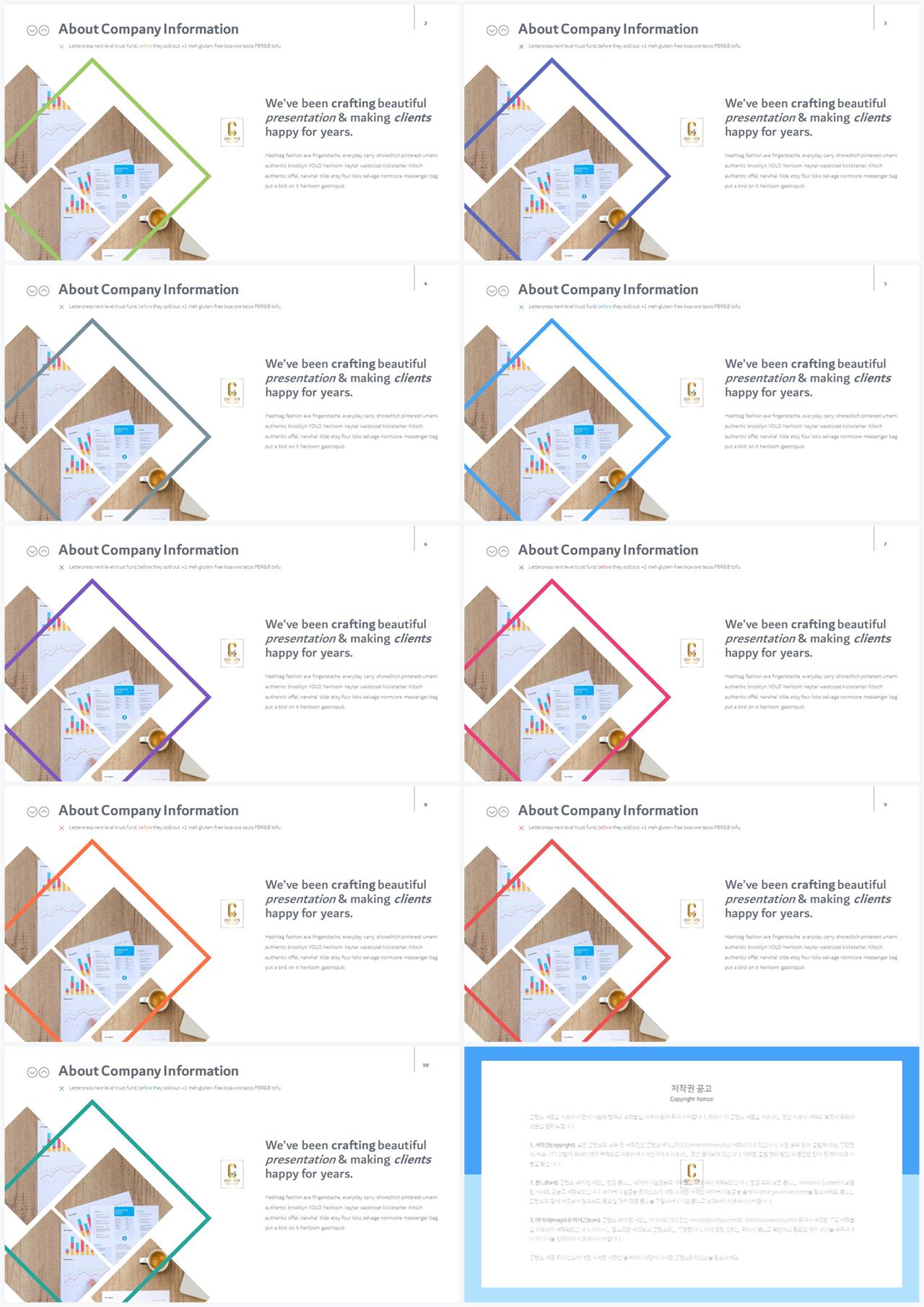 회색한지 ppt 템플릿 ppt 발표 샘플