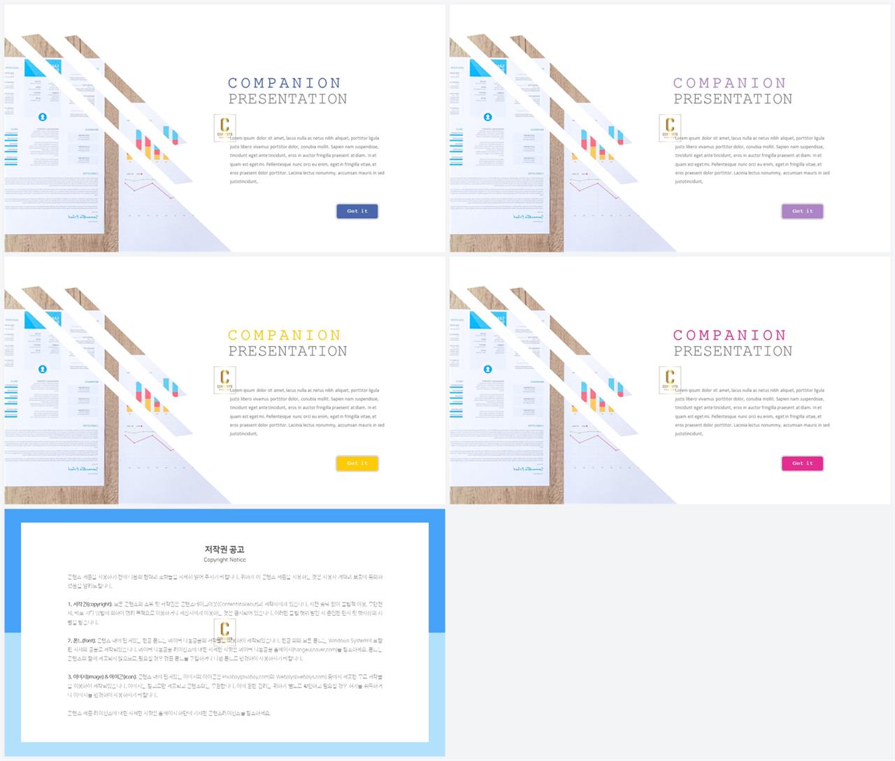 회색 ppt 템플릿 ppt 발표용 템플릿