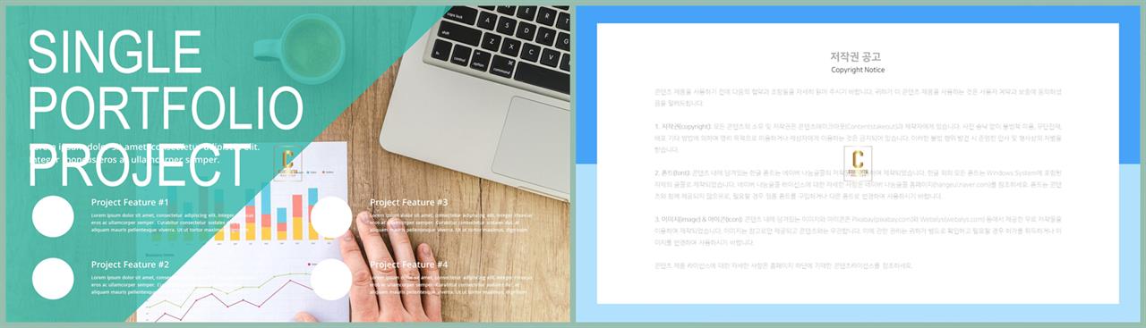기울기형 ppt 템플릿 ppt 발표 템플릿 심플