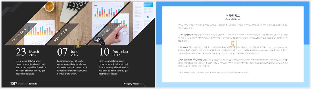 파워포인트 회색 격자 배경 멋진 ppt 템플릿