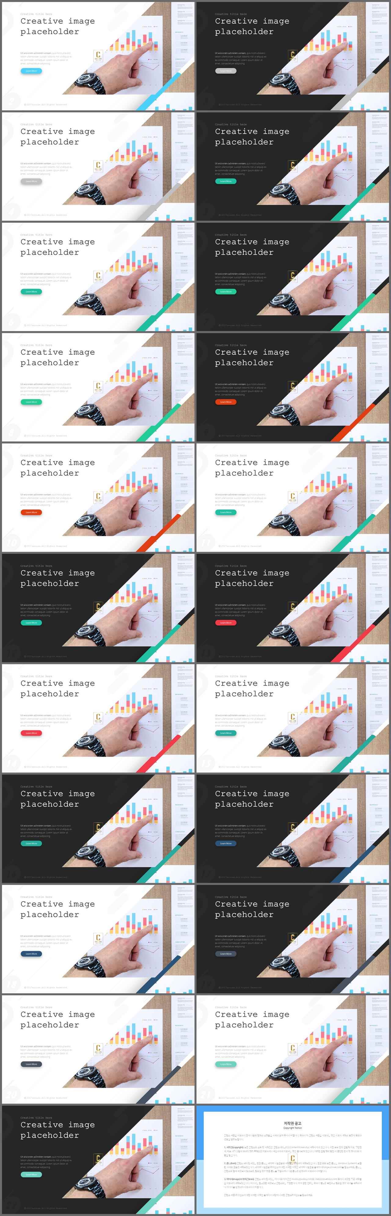피피티 템플릿 회색 ppt 발표 양식