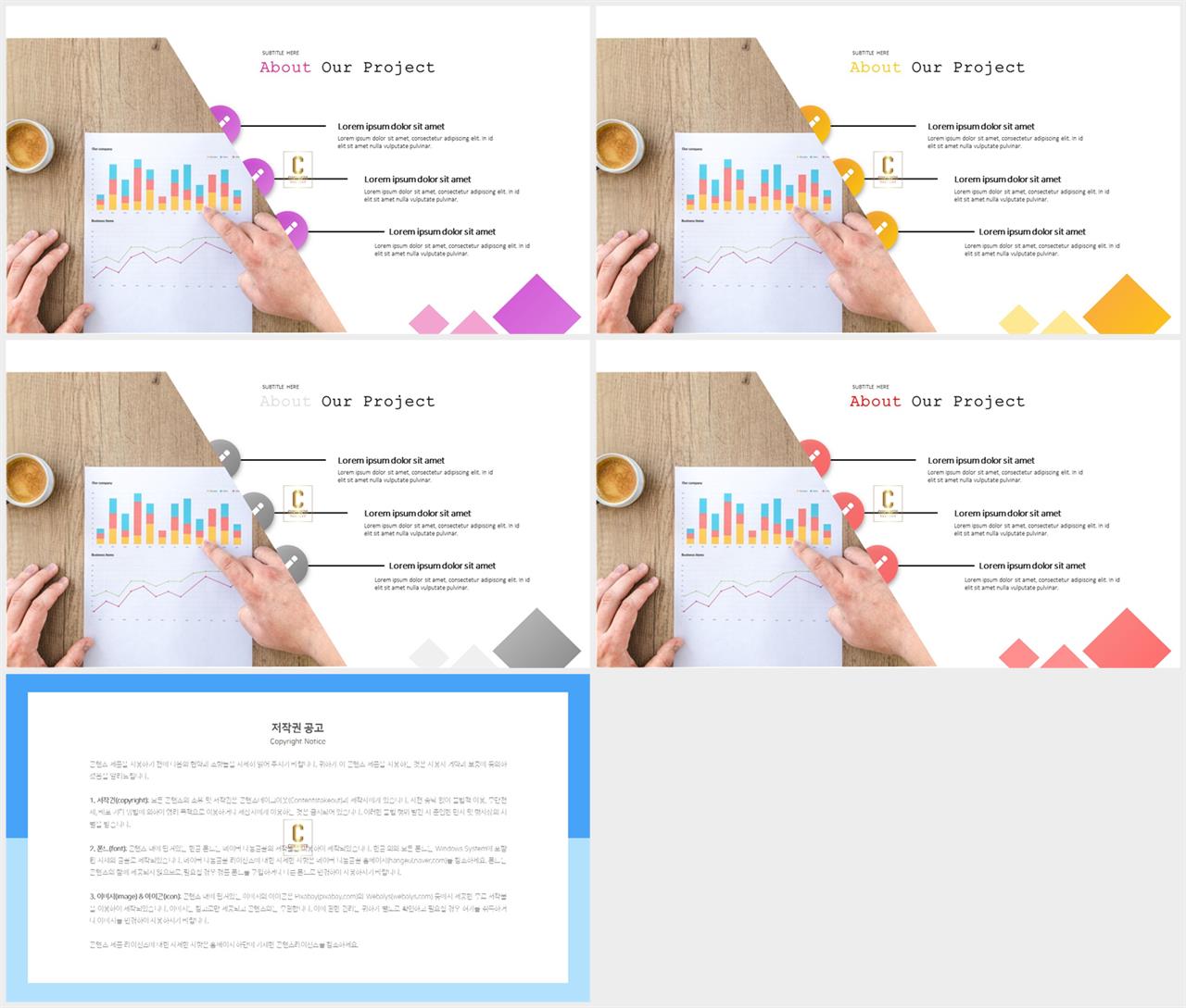 회색톤 ppt 템플릿 ppt 세련된 템플릿