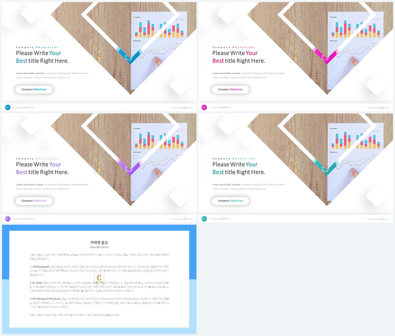 ppt 템플릿 그레이 세련된 ppt 양식