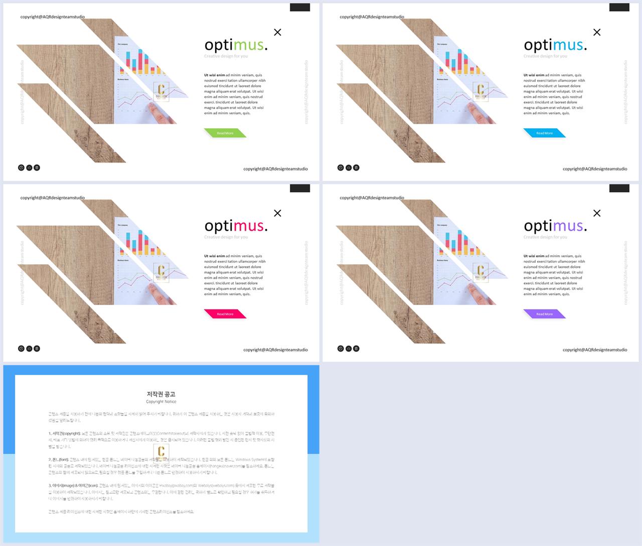 ppt 회색조 배경 인쇄 깔끔한 발표 ppt 템플릿