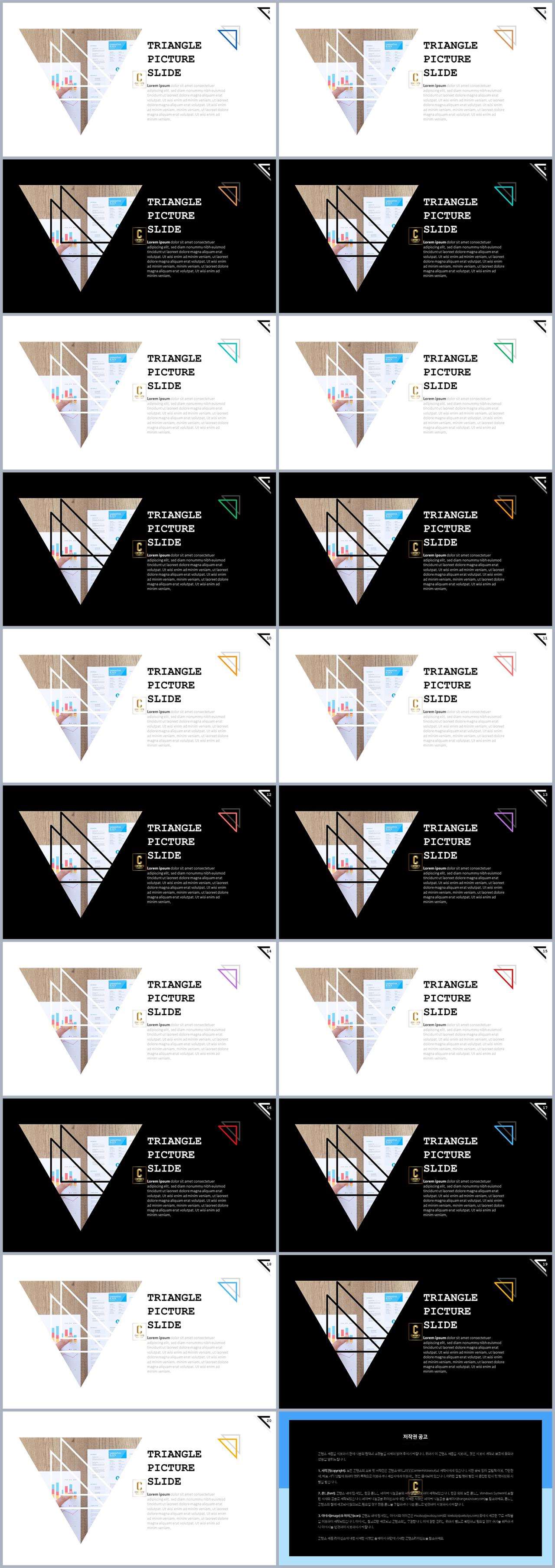 깔끔한 회색 ppt 템플릿 발표용 ppt 배경
