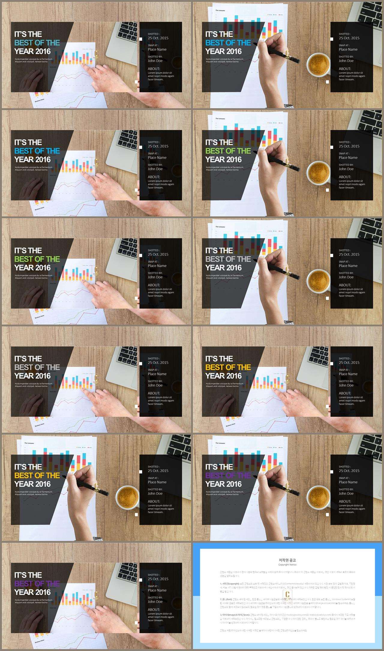 피피티 템플릿 회색 발표용 깔끔한 ppt 템플릿