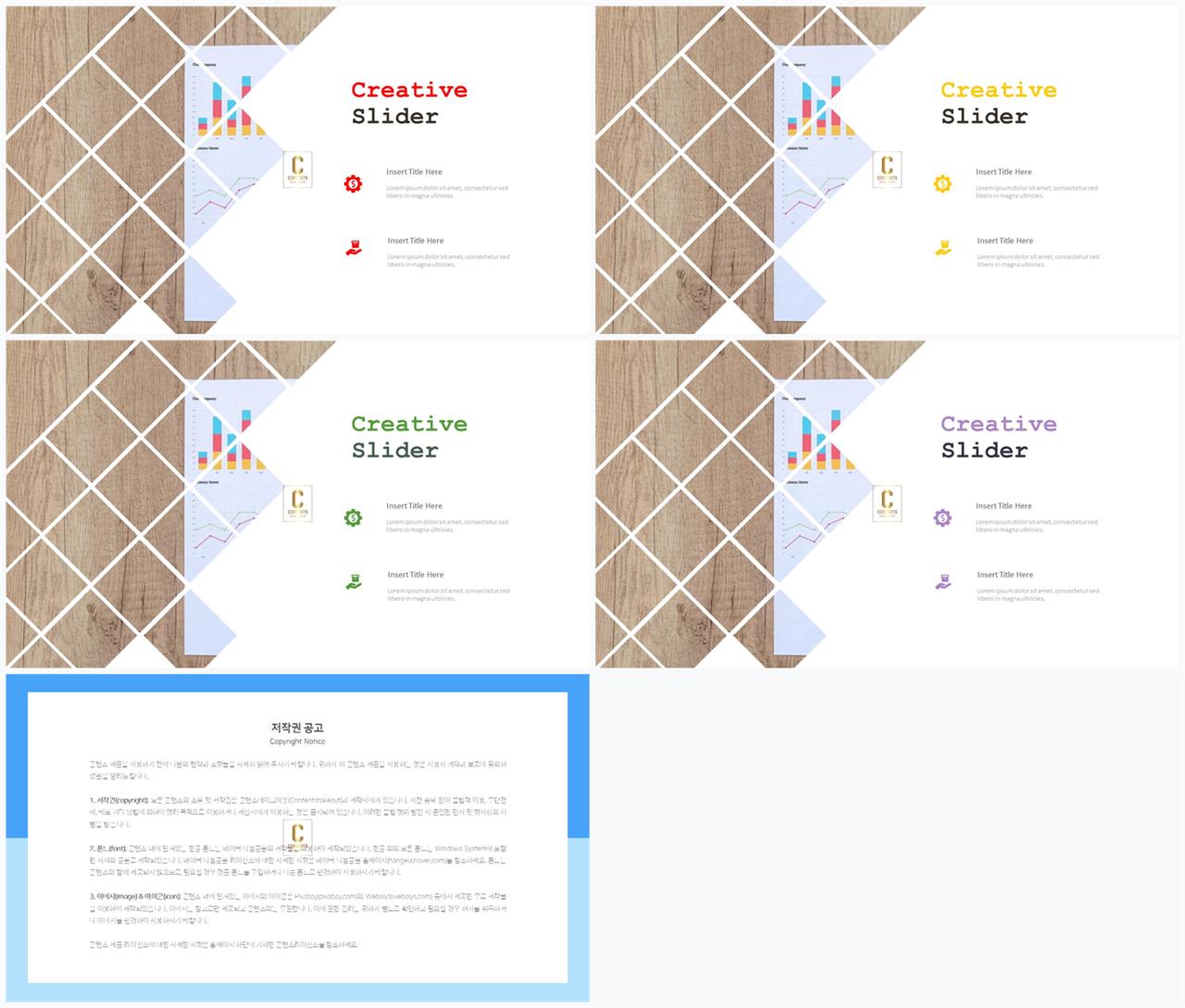 파워포인트 회색 격자 배경 ppt 발표 배경
