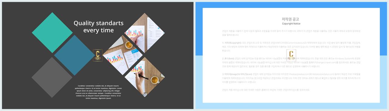 초록색 ppt 템플릿 발표 탬플릿 ppt