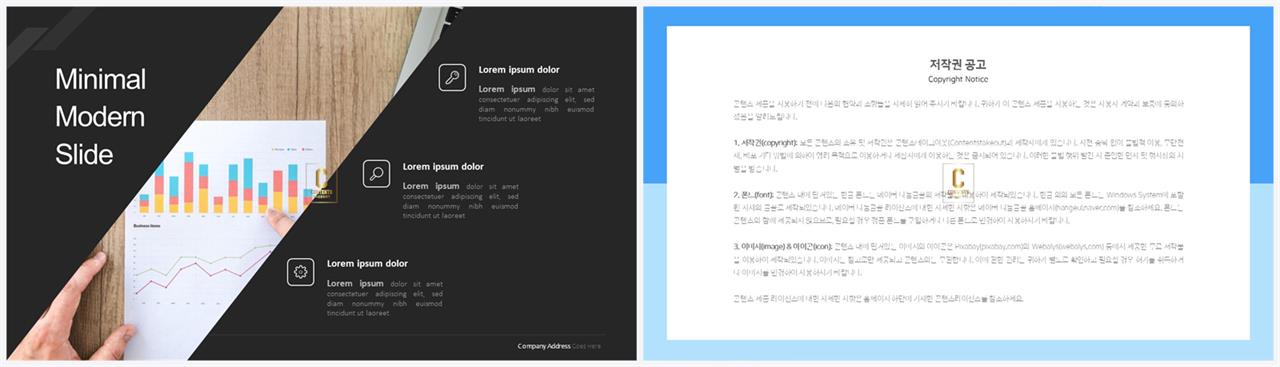 회색톤 ppt 템플릿 ppt 탬플릿 발표용