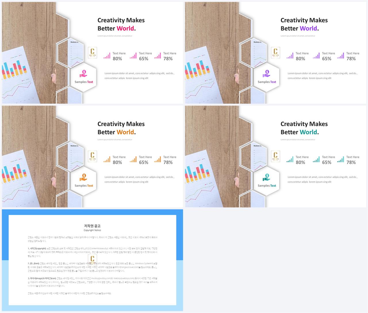 ppt 회색조 배경 고퀄리티 ppt 템플릿