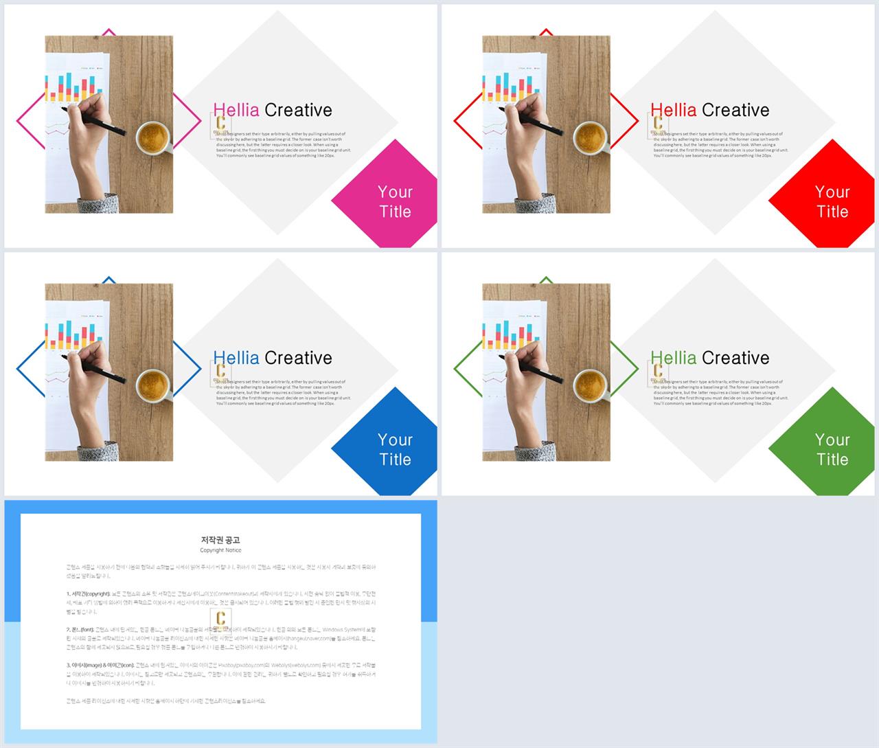 오렌지 ppt 테마 발표 ppt 탬플릿