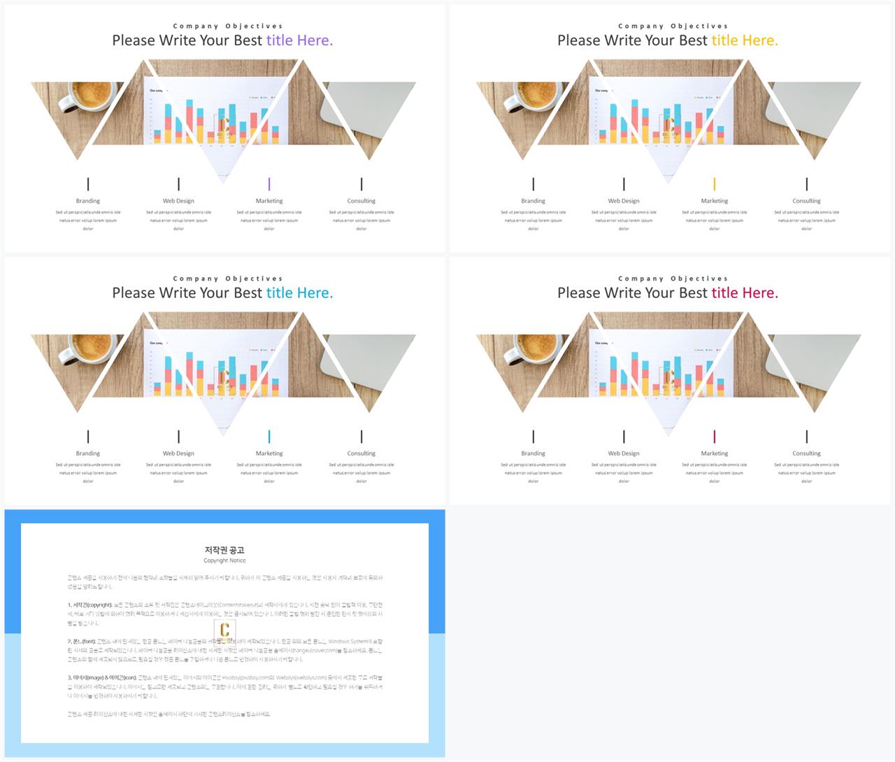 회색한지 ppt 템플릿 ppt 템플릿 세련