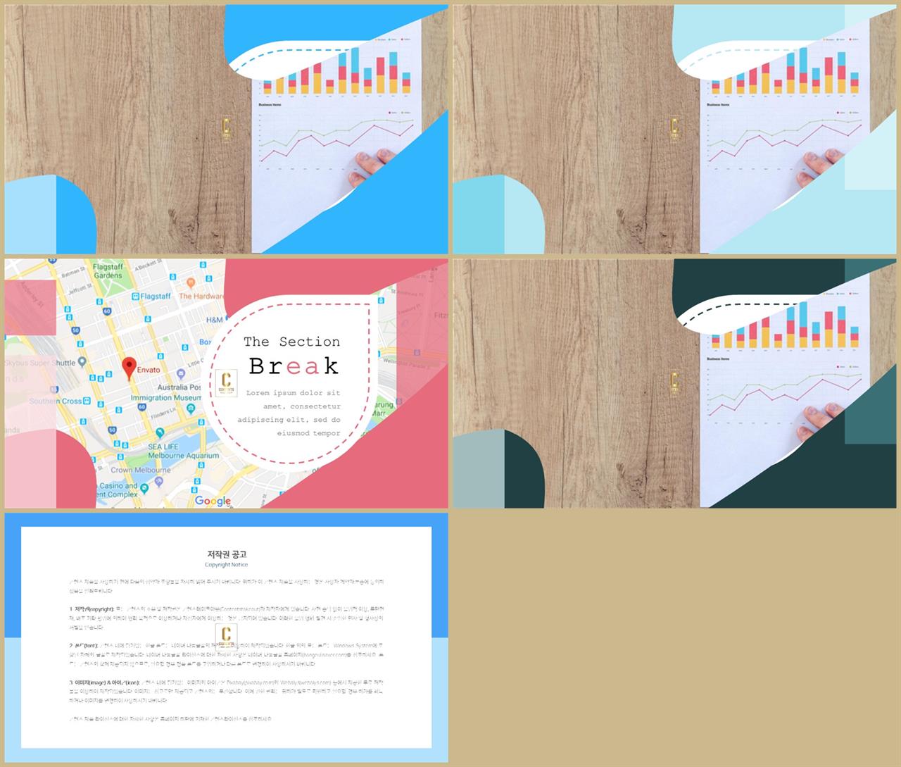 ppt 오렌지색 테마 깔끔한 ppt 템플릿 발표