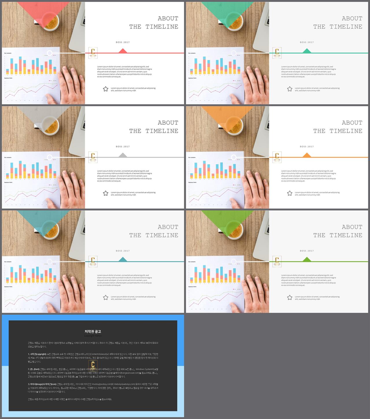 ppt 템플릿 남색 발표용 ppt 템플릿