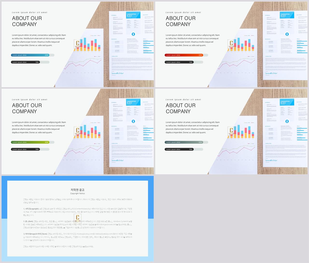 회색한지 ppt 템플릿 발표용 깔끔한 ppt 템플릿