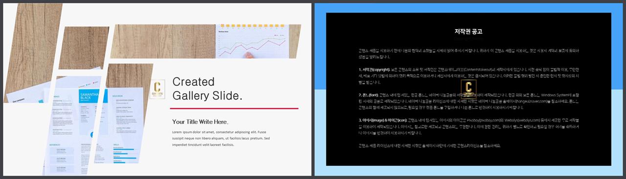회색한지 ppt 템플릿 발표 템플릿 ppt