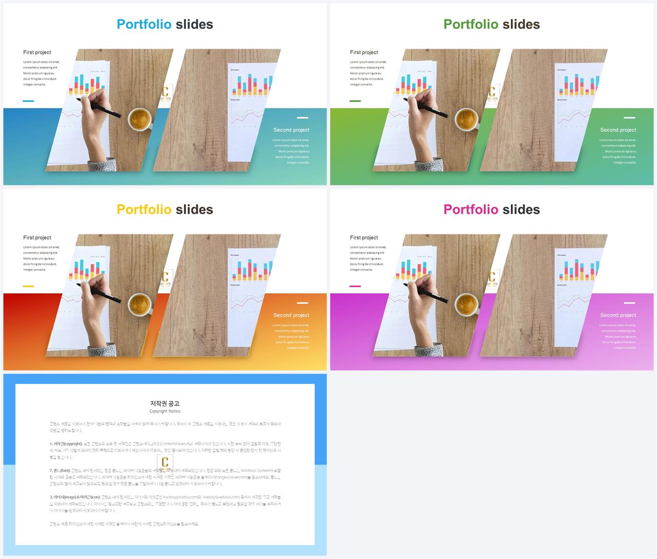 회색한지 ppt 템플릿 고급 피피티 템플릿