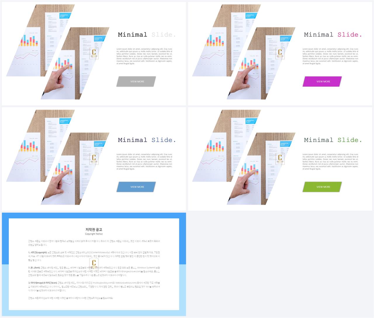 ppt 배경 회색 멋진 ppt 테마